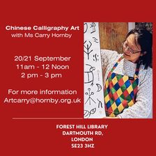 The Mindfulness of Chinese Calligraphy Art